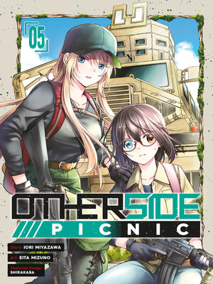 cover image of Otherside Picnic, Volume 5
